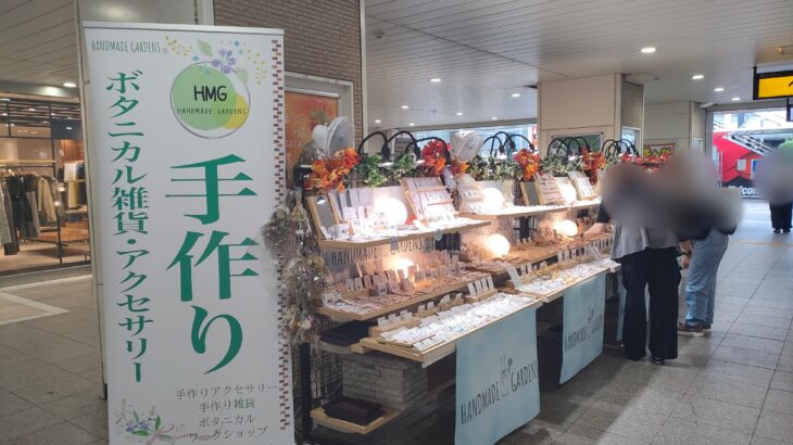 9/2-9/8 船橋駅