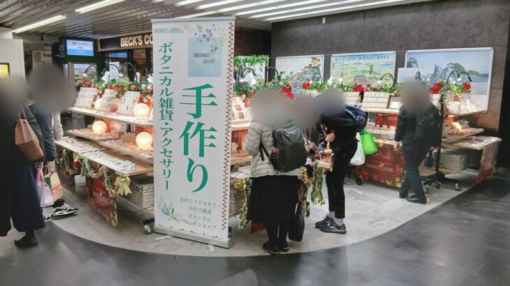 11/18-11/30 市川駅