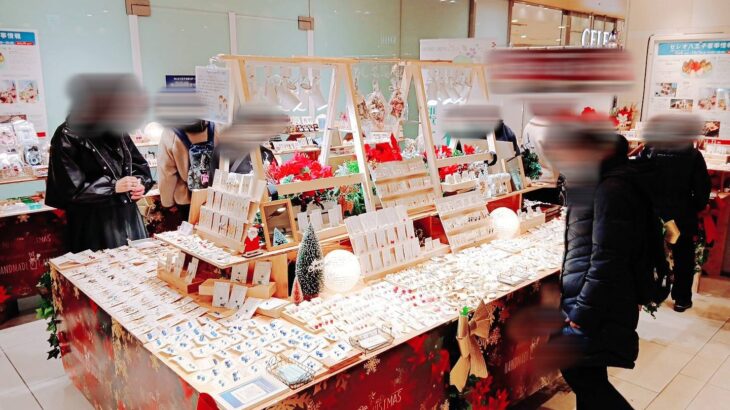 12/9-12/15 セレオ八王子