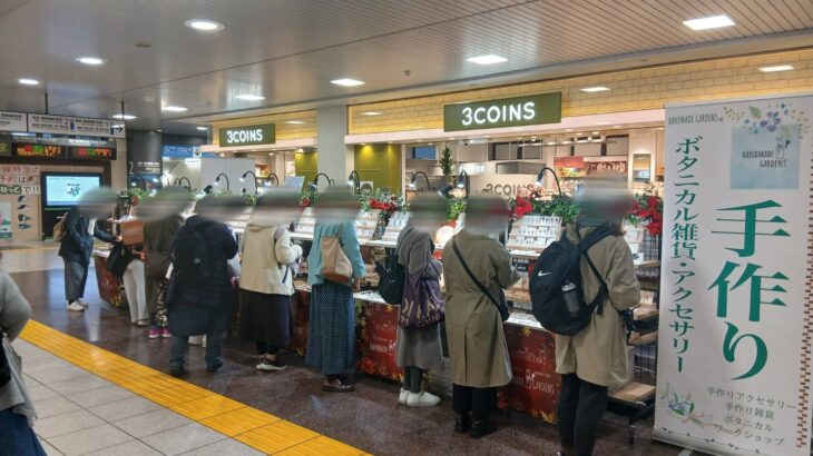 12/2-12/25 ペリエ津田沼