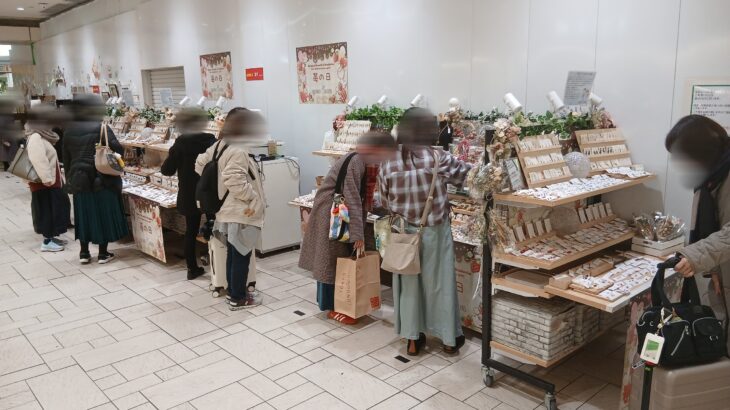 1/19-2/1 エキュート大宮