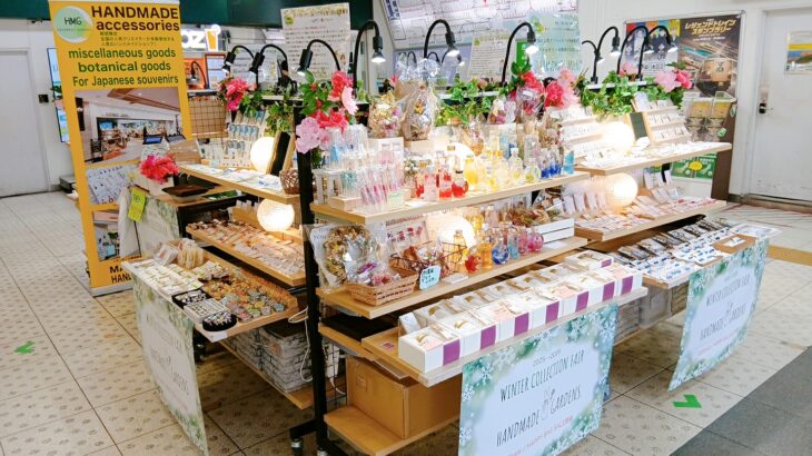 1/6-1/13 市ヶ谷駅